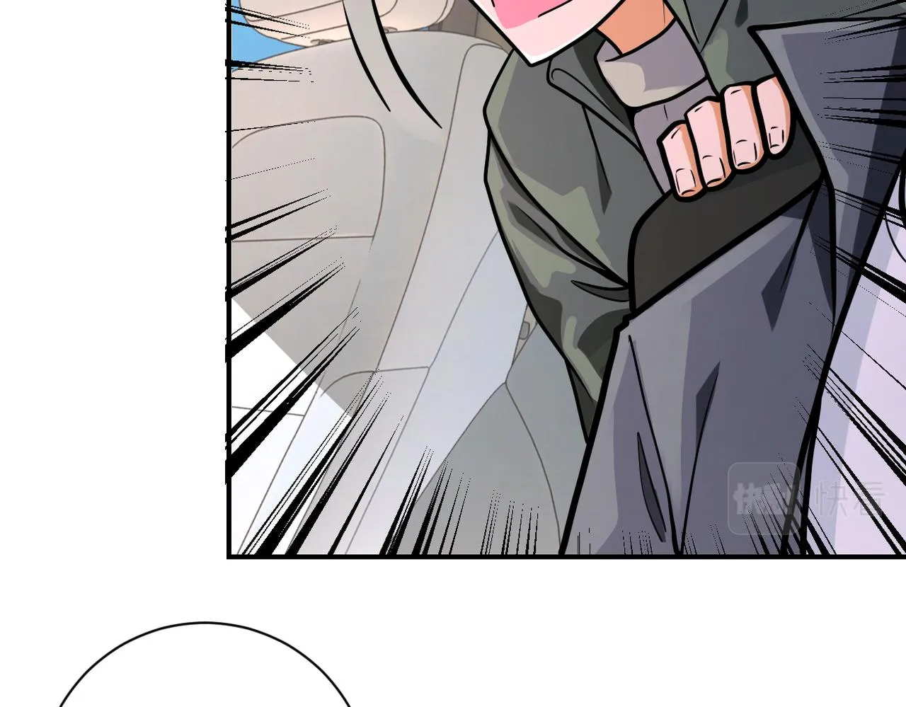 第239话 突围 第16页