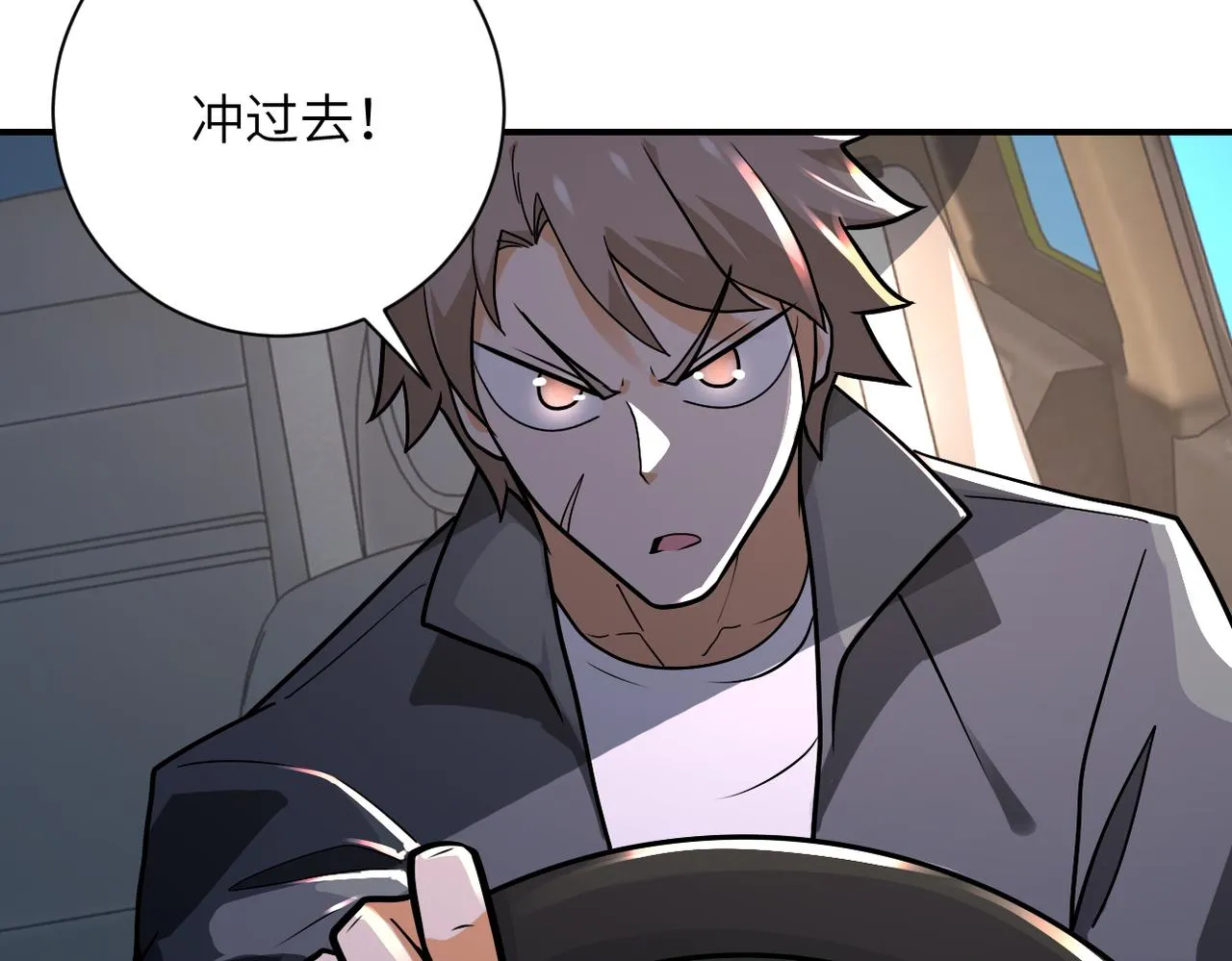 第239话 突围 第17页
