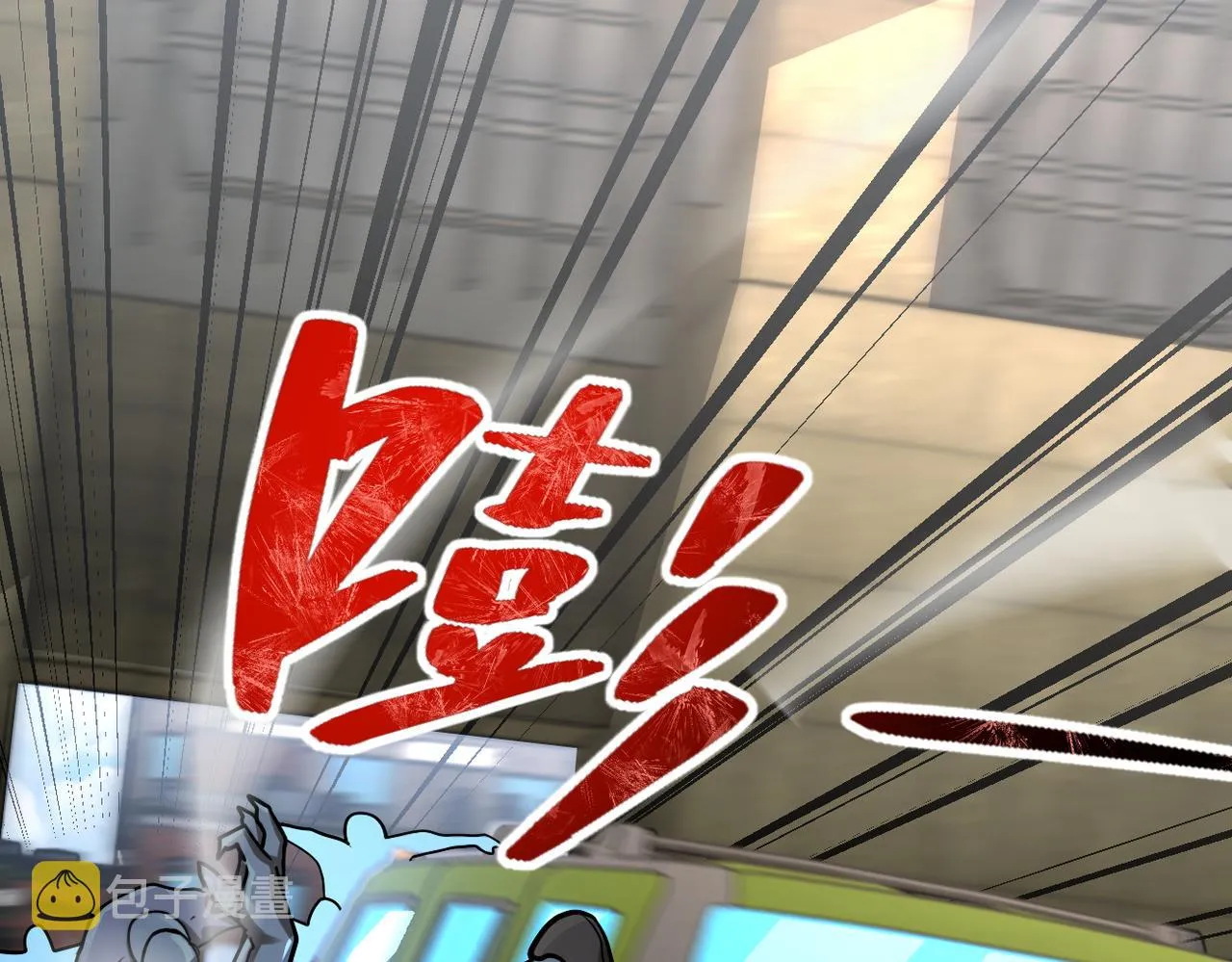 第239话 突围 第20页