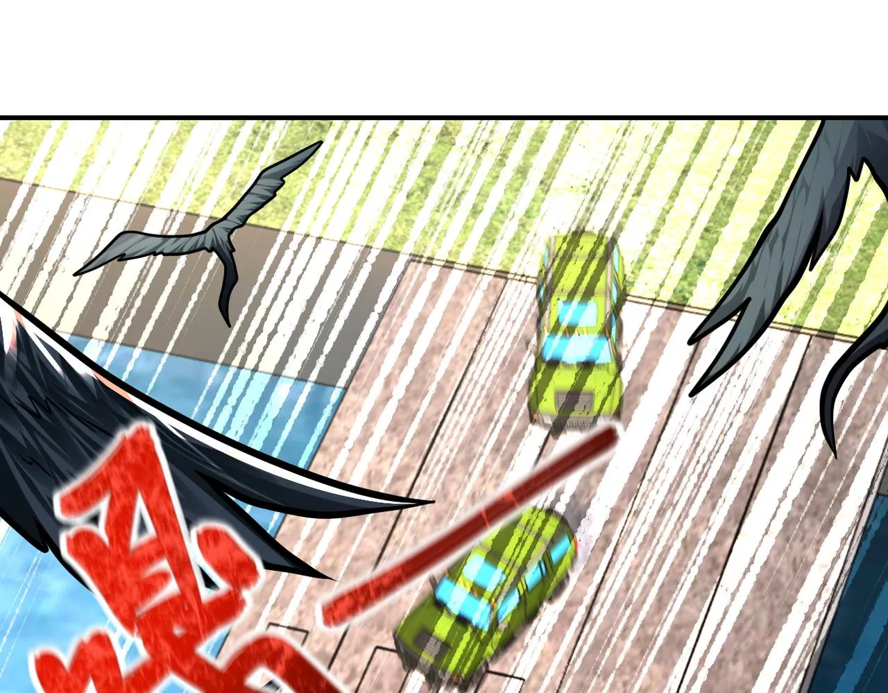第239话 突围 第24页