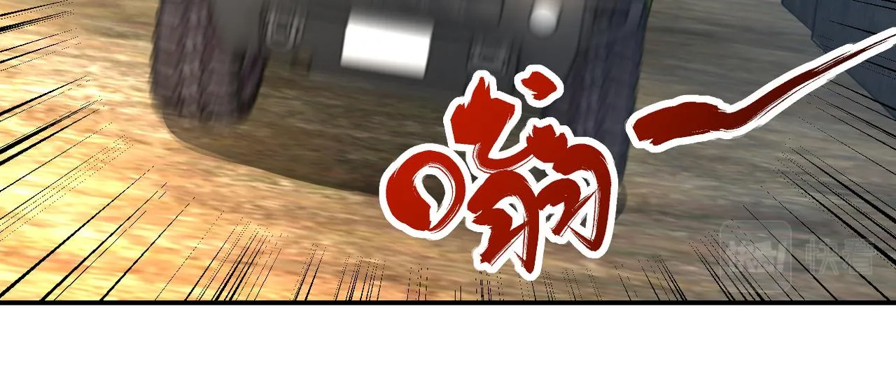 第239话 突围 第35页