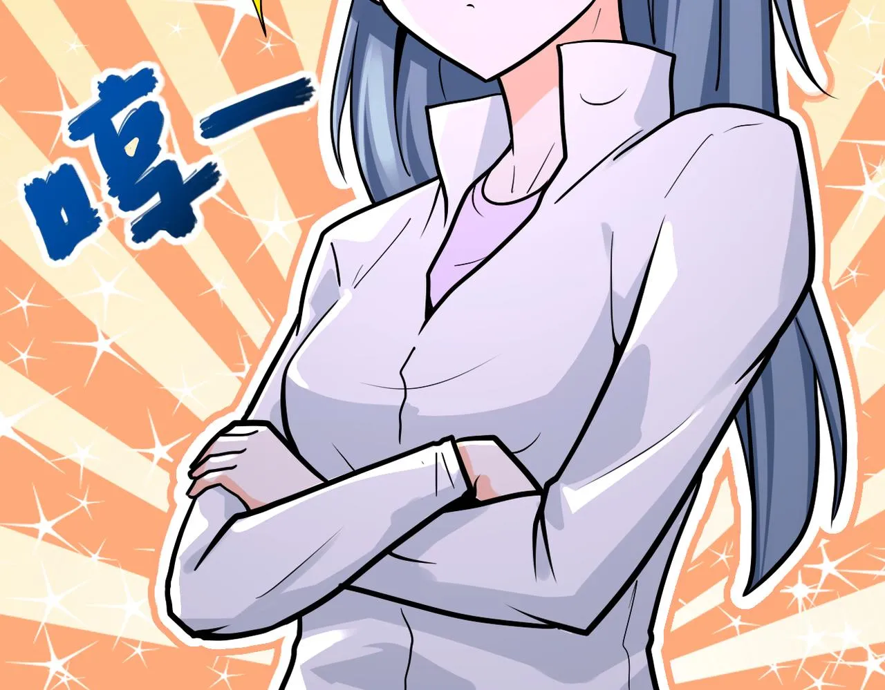 第239话 突围 第48页