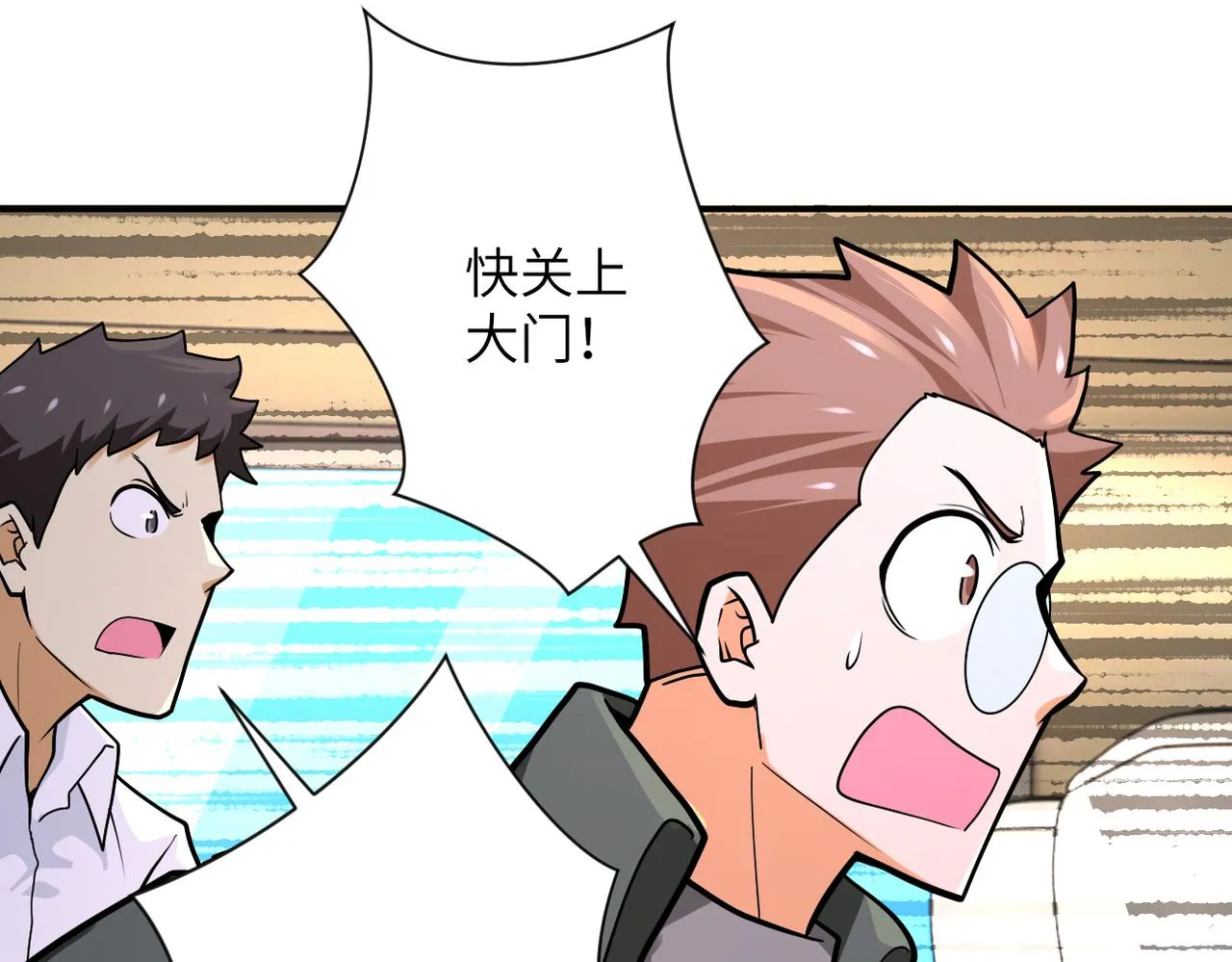 第239话 突围 第56页