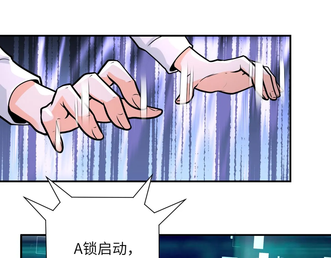 第239话 突围 第61页