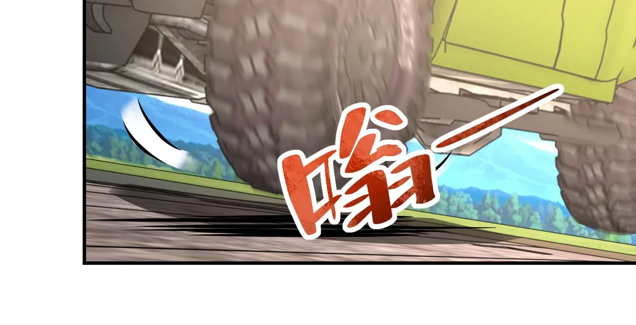 第239话 突围 第75页