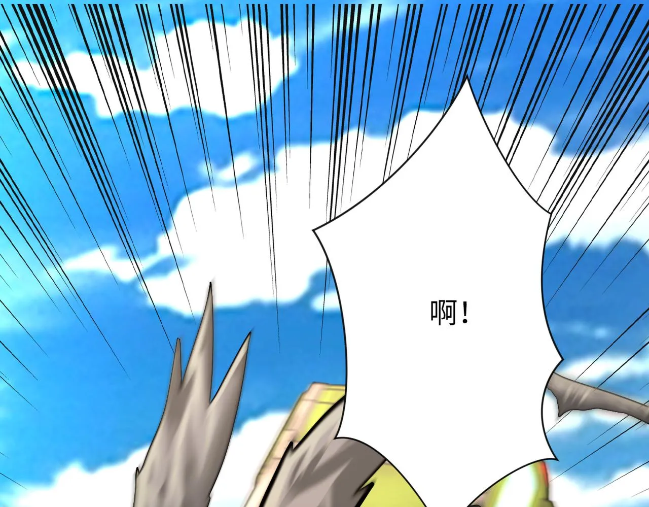 第239话 突围 第76页