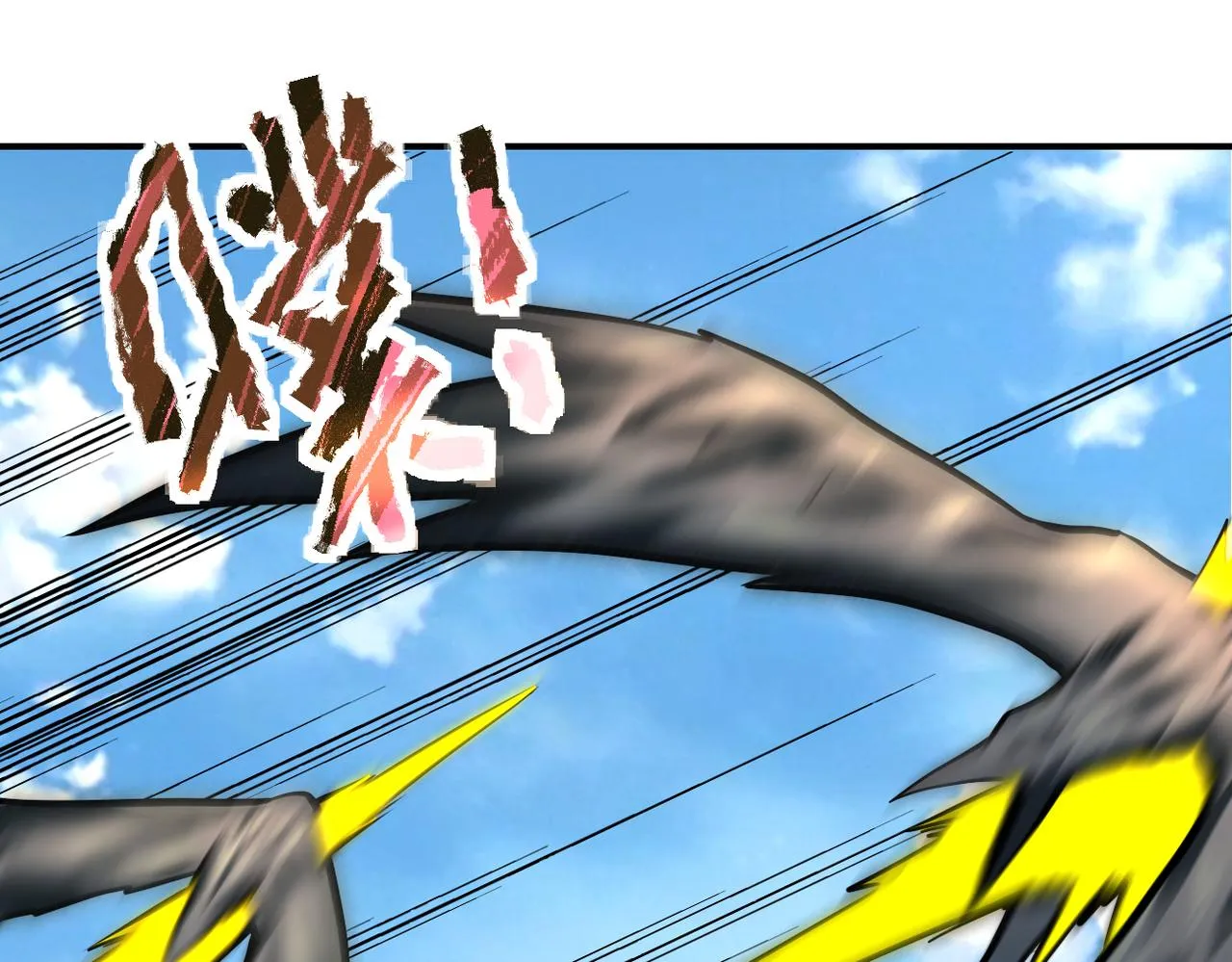 第239话 突围 第81页