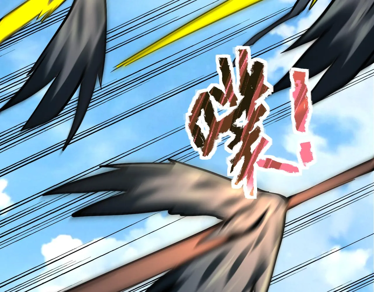 第239话 突围 第82页