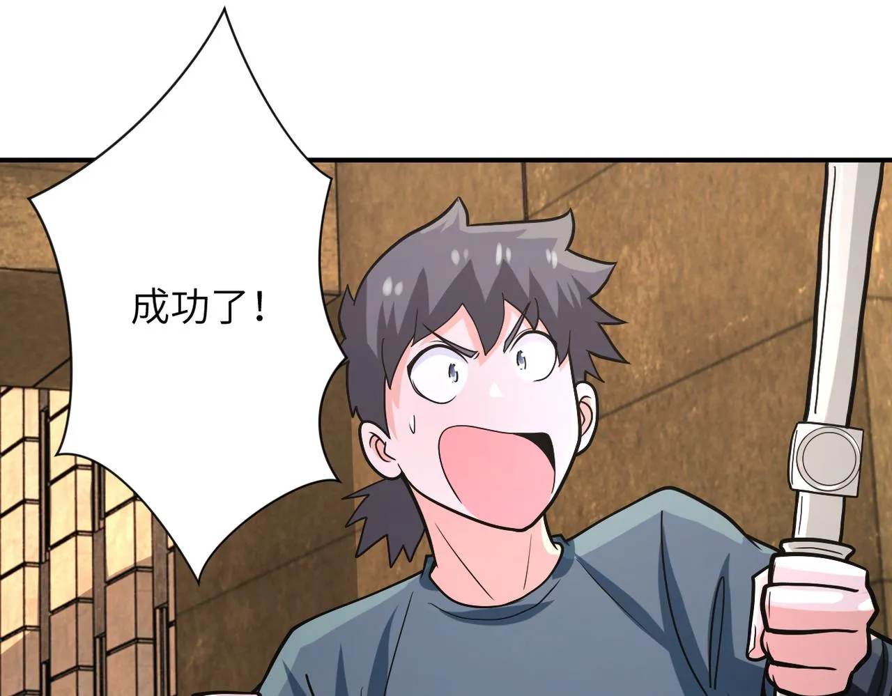 第239话 突围 第86页
