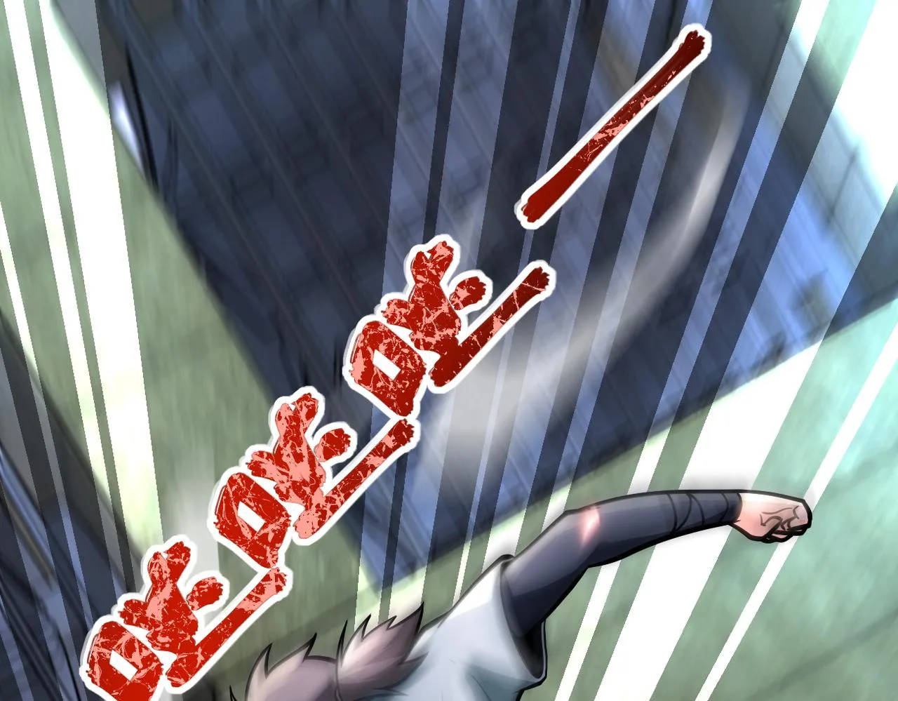 第240话 突变 第4页
