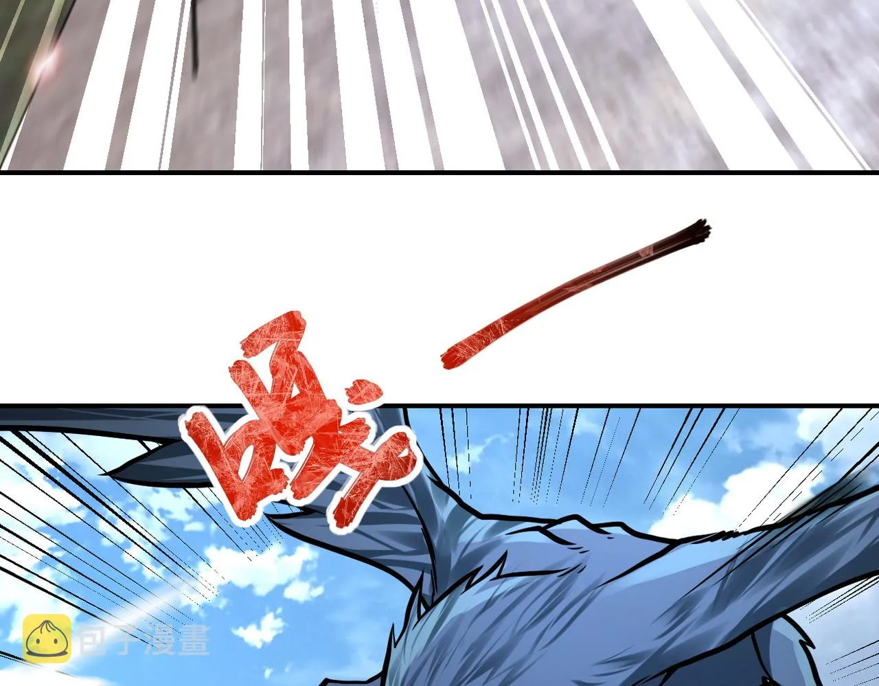 第240话 突变 第7页