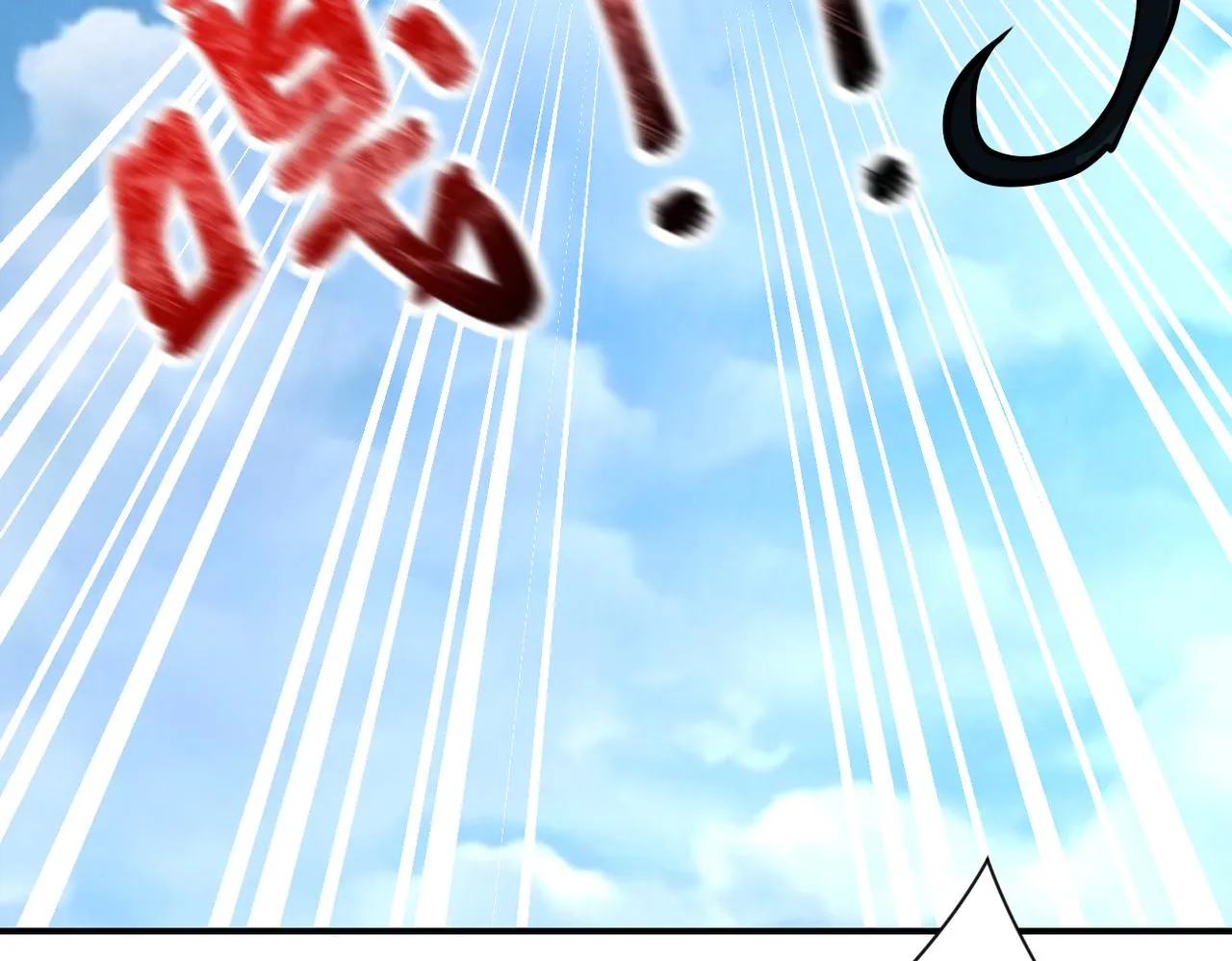 第240话 突变 第16页