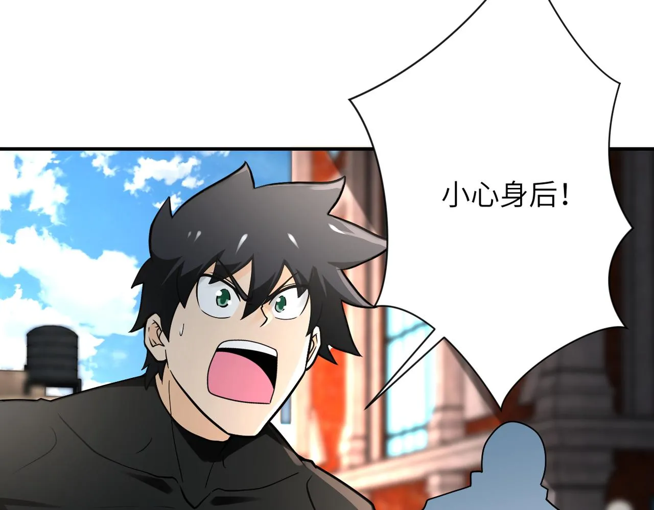 第240话 突变 第17页