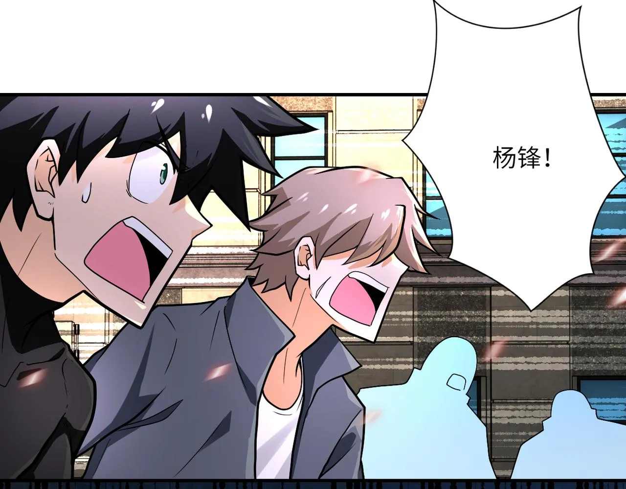 第240话 突变 第24页