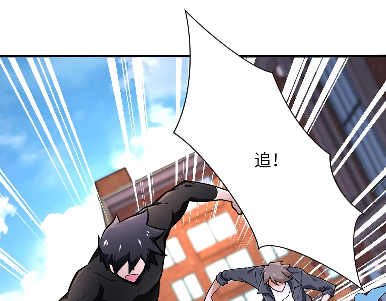 第240话 突变 第29页