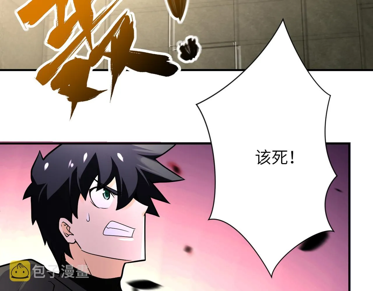 第240话 突变 第37页