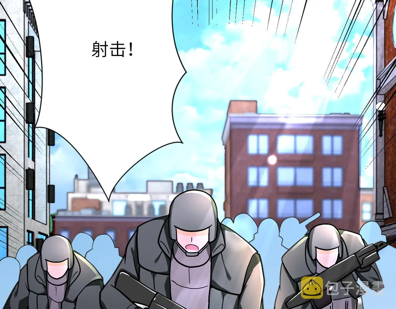 第240话 突变 第40页