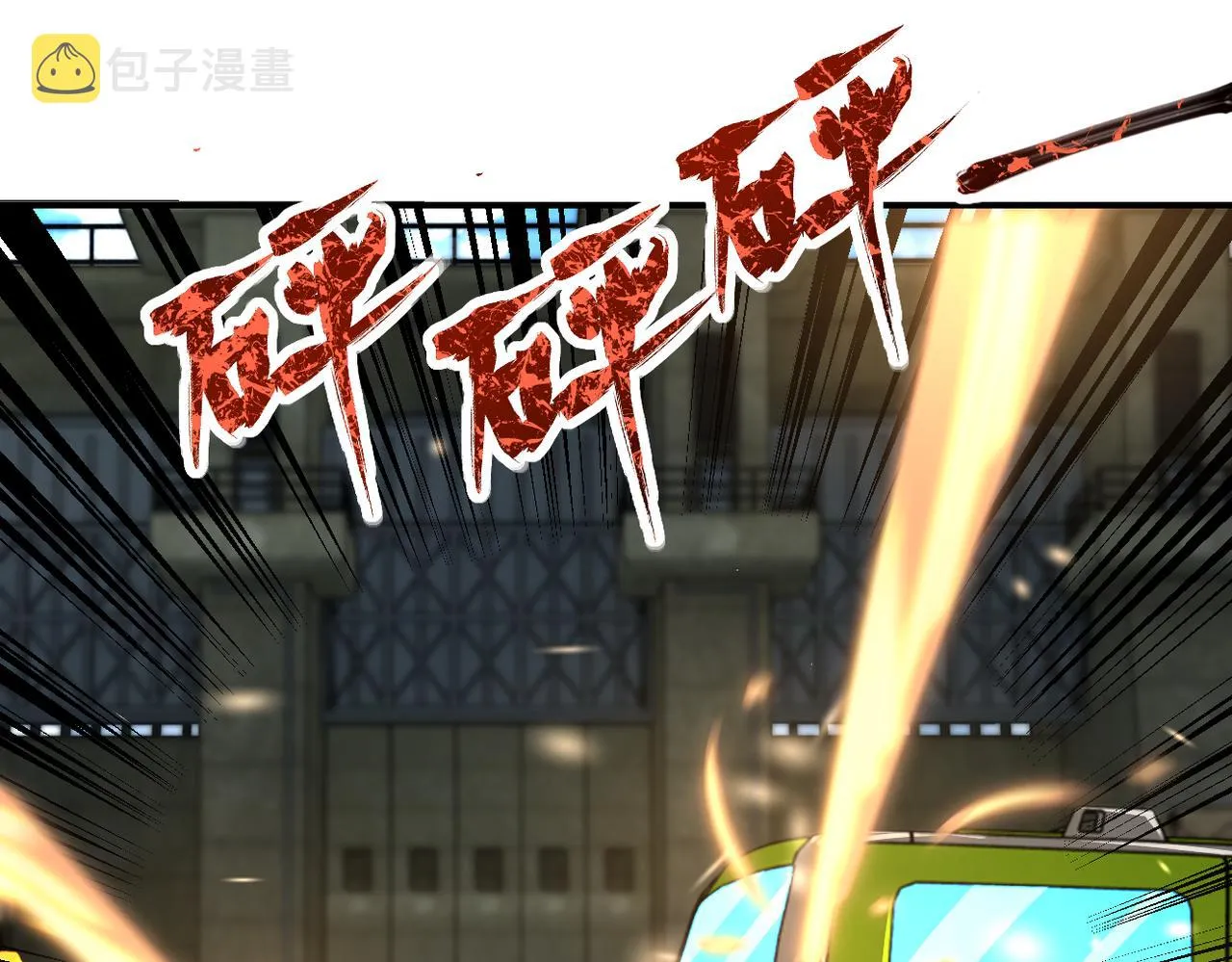 第240话 突变 第44页