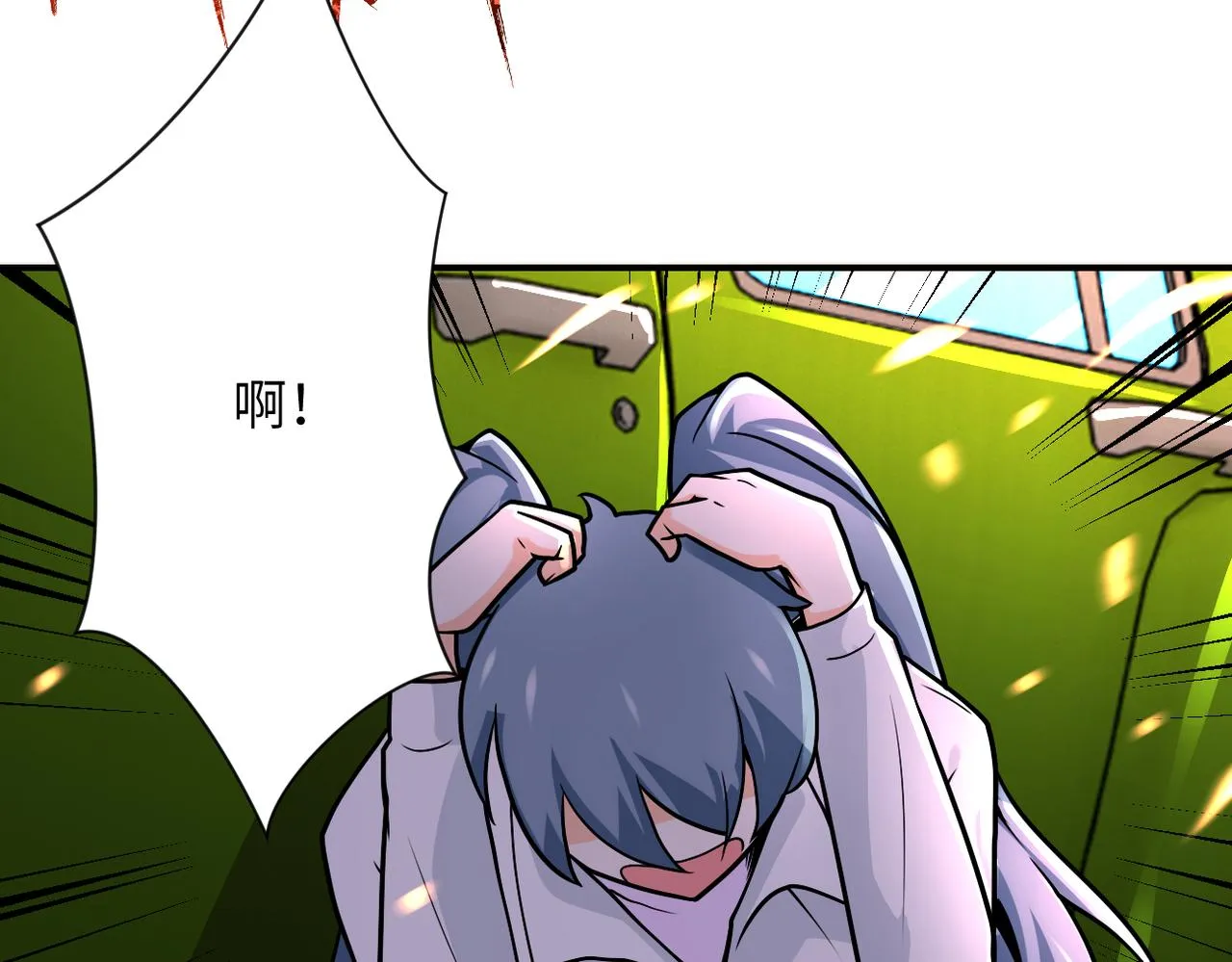 第240话 突变 第46页
