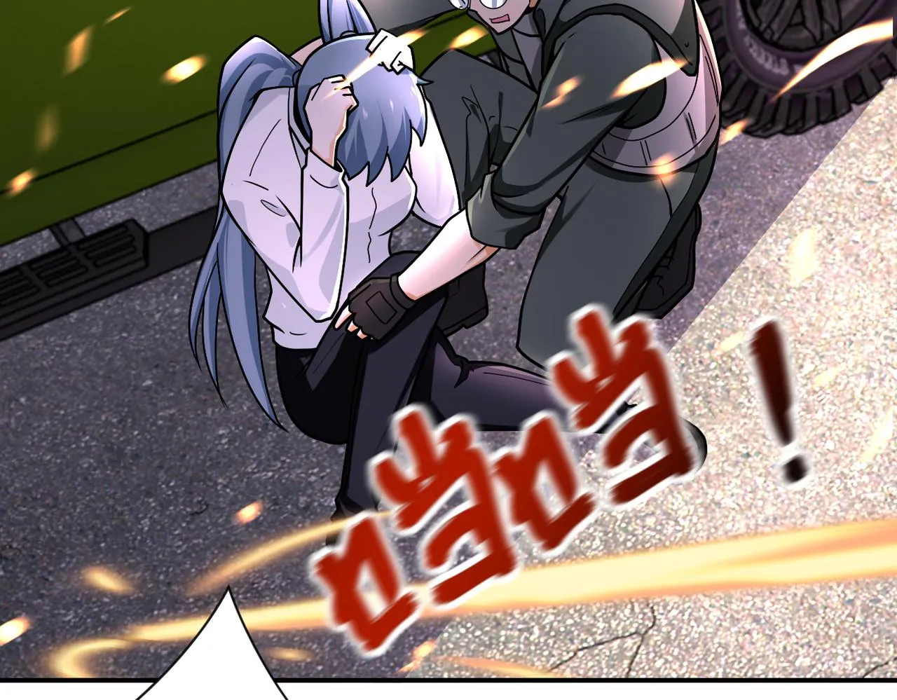 第240话 突变 第50页