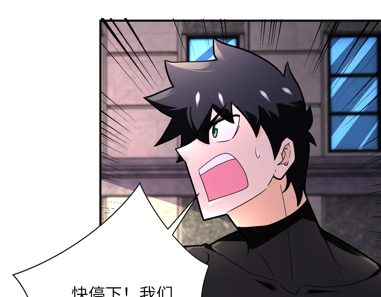 第240话 突变 第53页