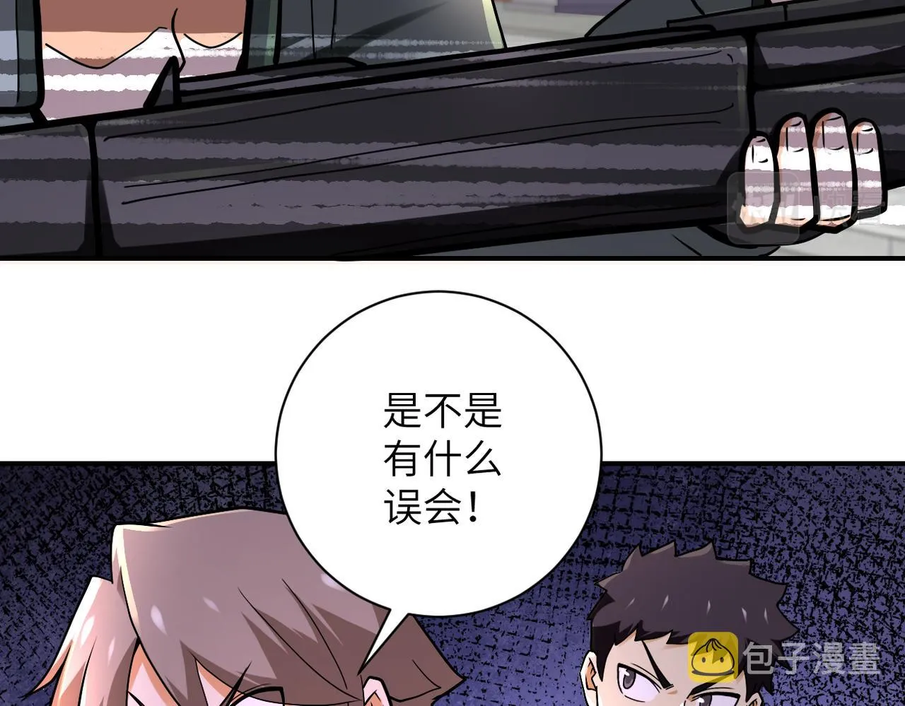 第240话 突变 第56页