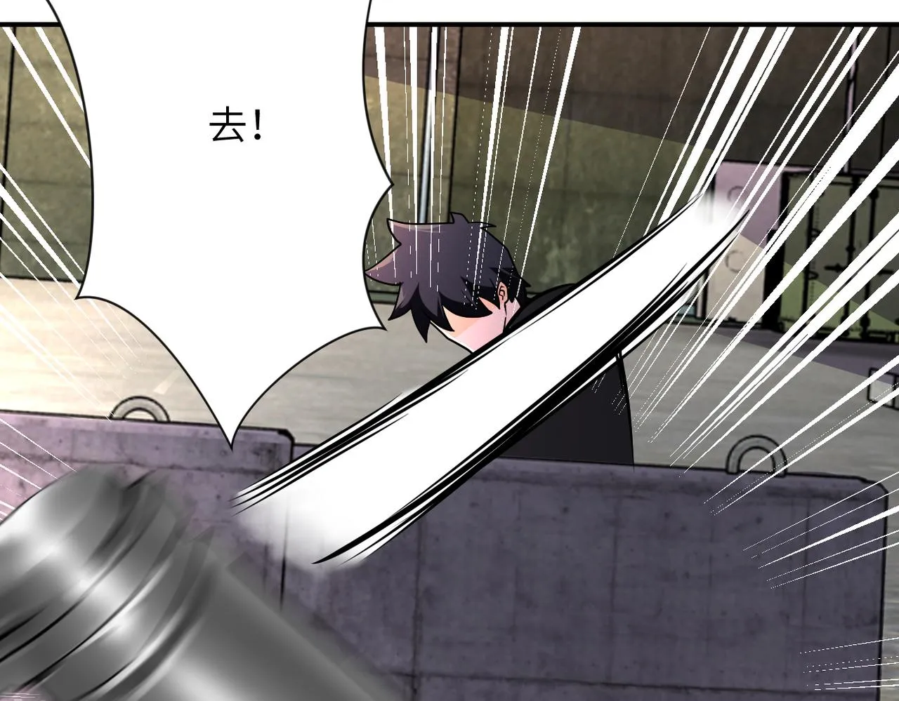 第240话 突变 第61页