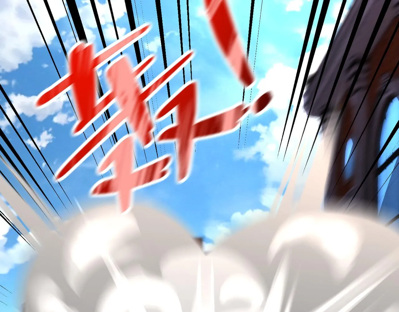 第240话 突变 第64页