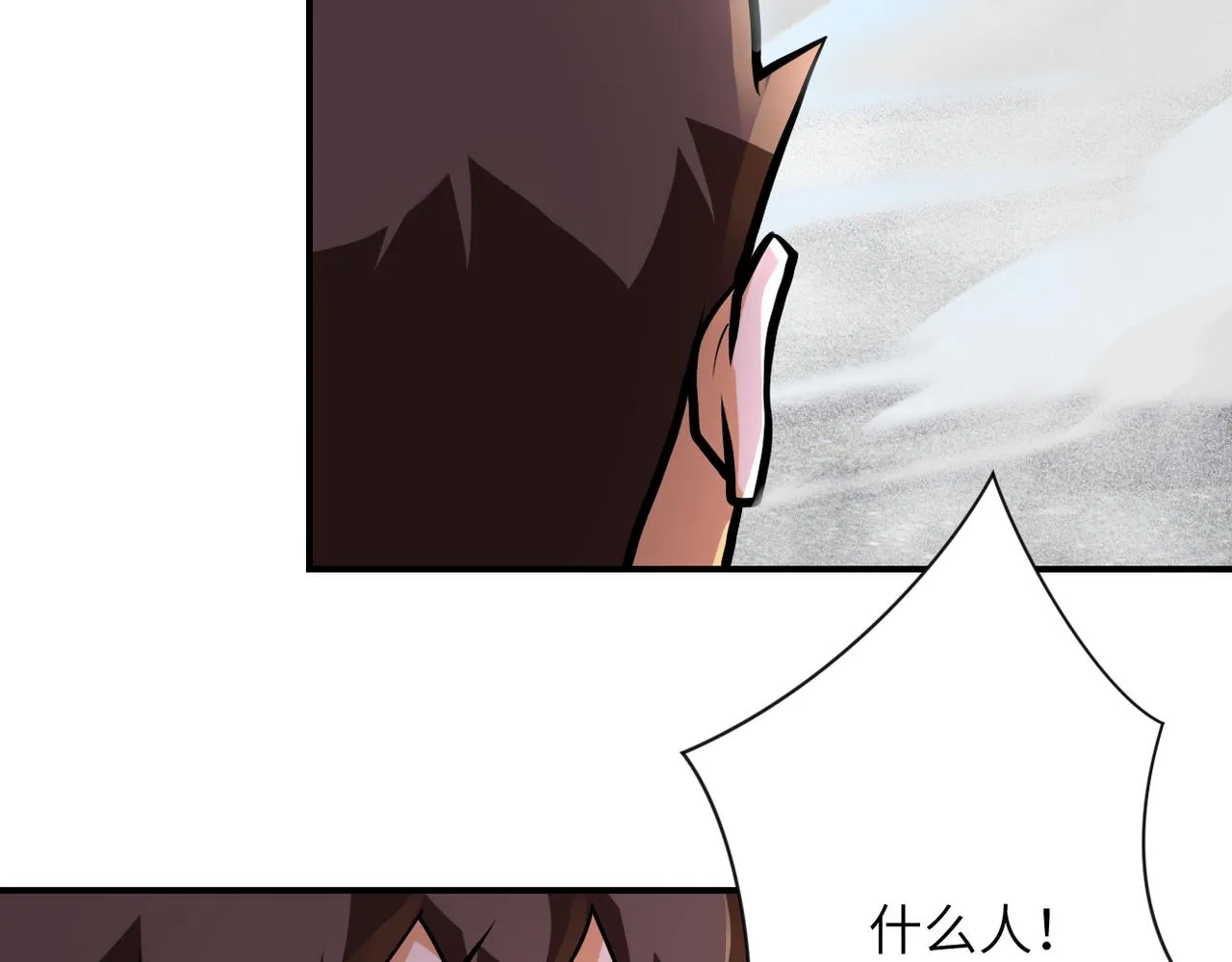 第240话 突变 第71页
