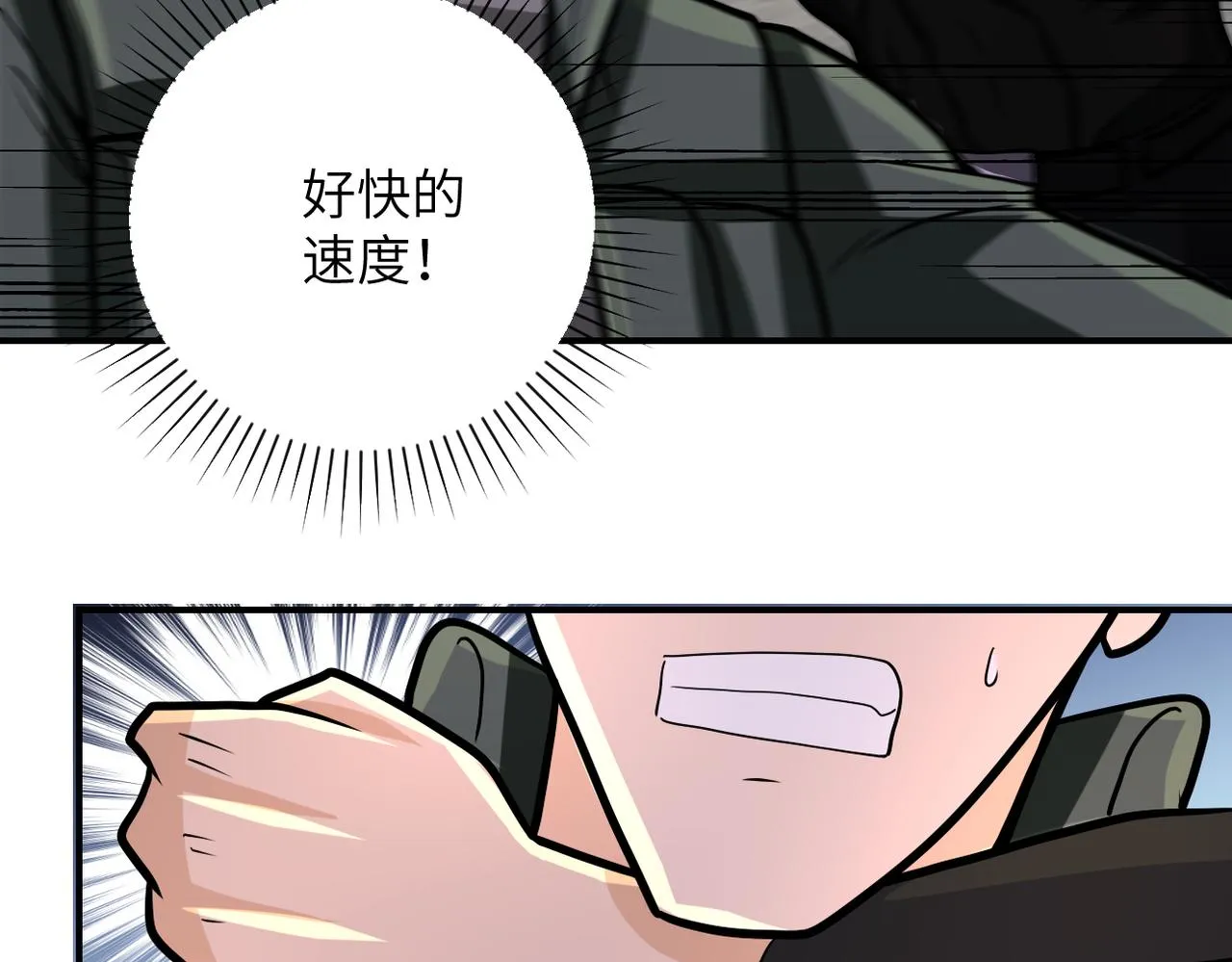 第240话 突变 第84页