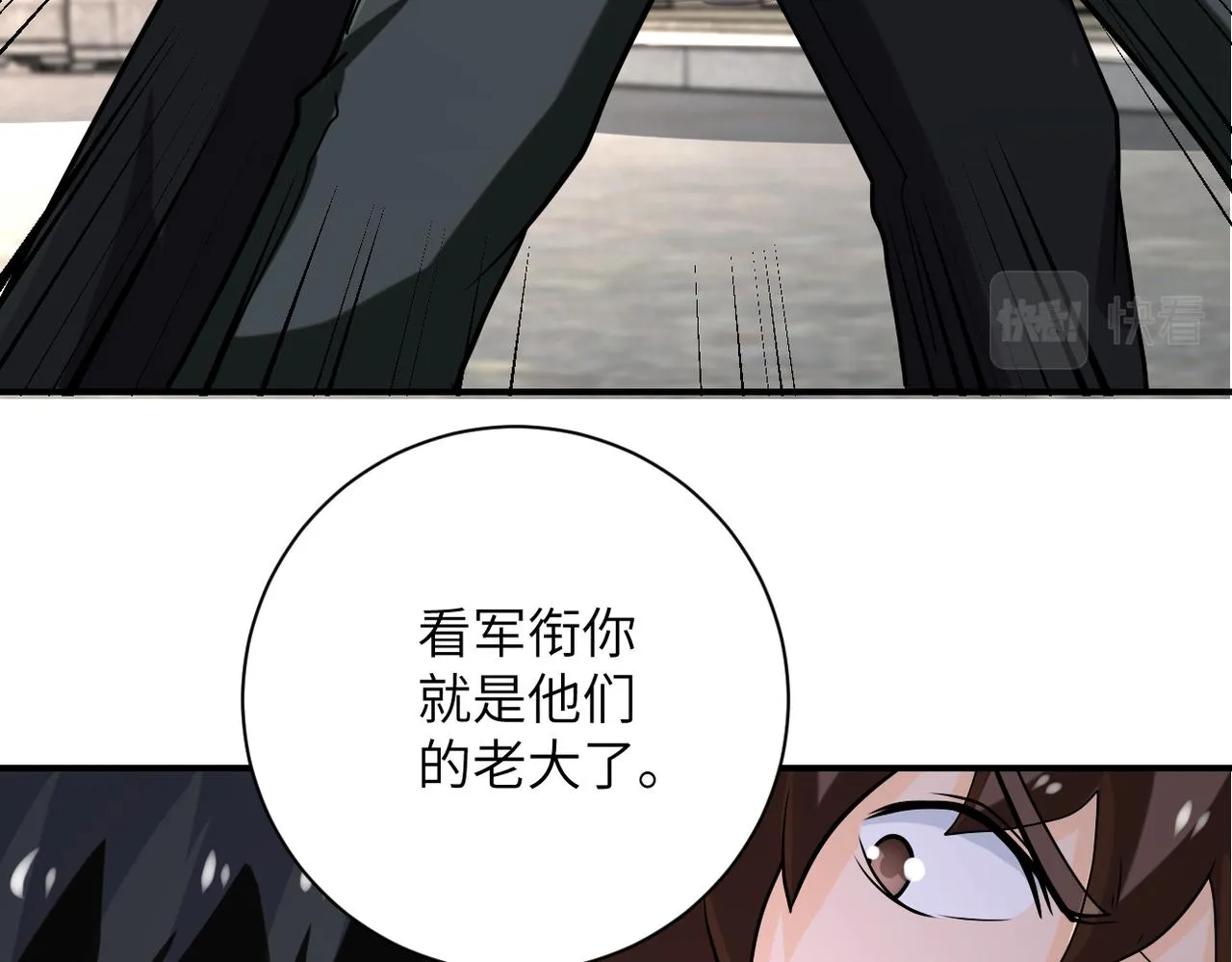 第240话 突变 第90页