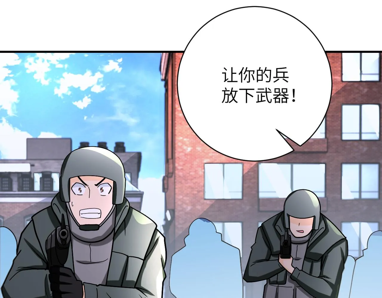第240话 突变 第92页