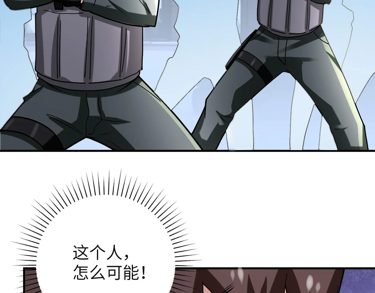 第240话 突变 第93页