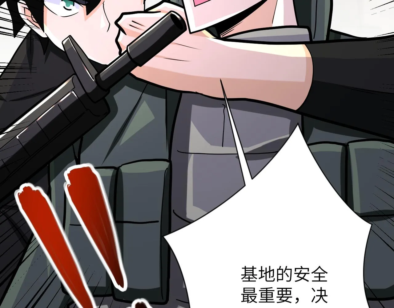 第240话 突变 第98页