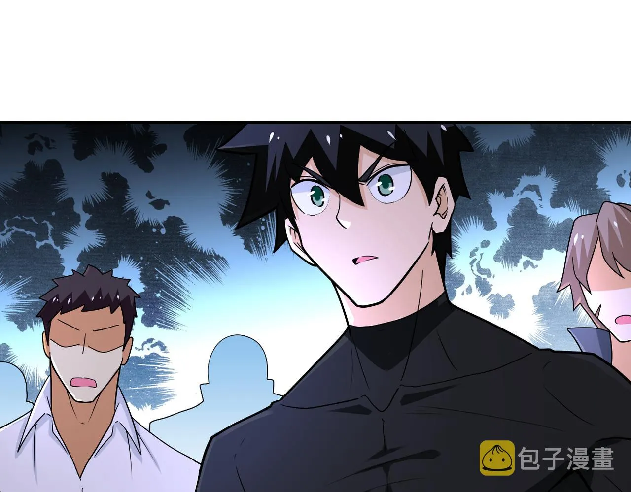 第242话 晓彤的愤怒 第81页