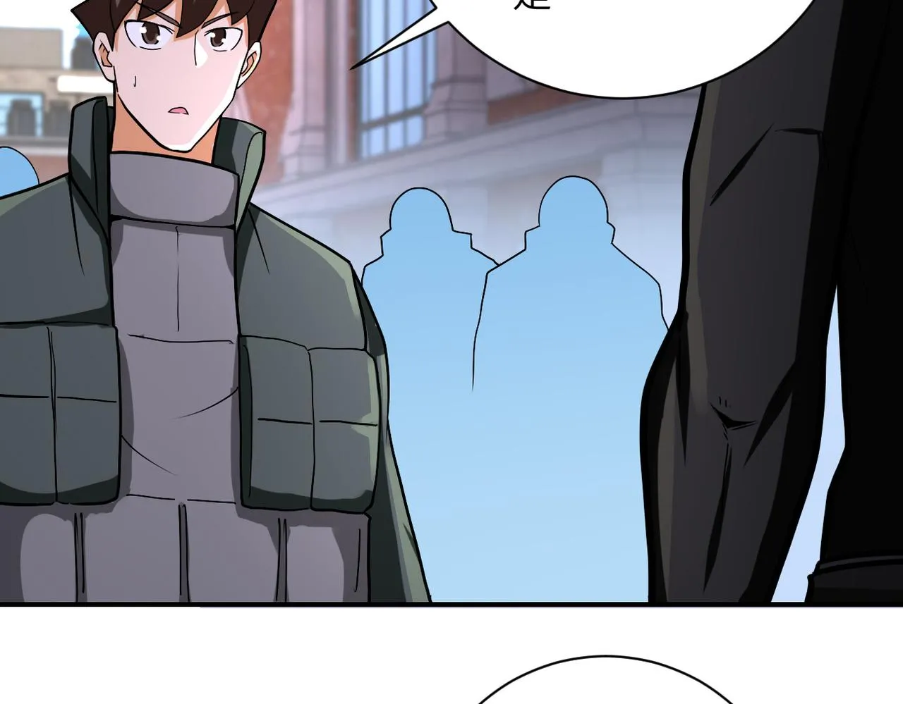 第241话 基地情况 第15页