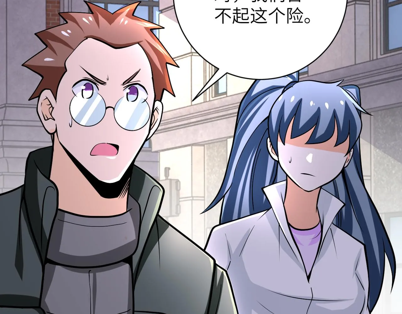 第241话 基地情况 第34页