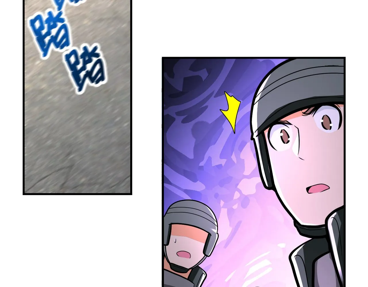 第241话 基地情况 第39页