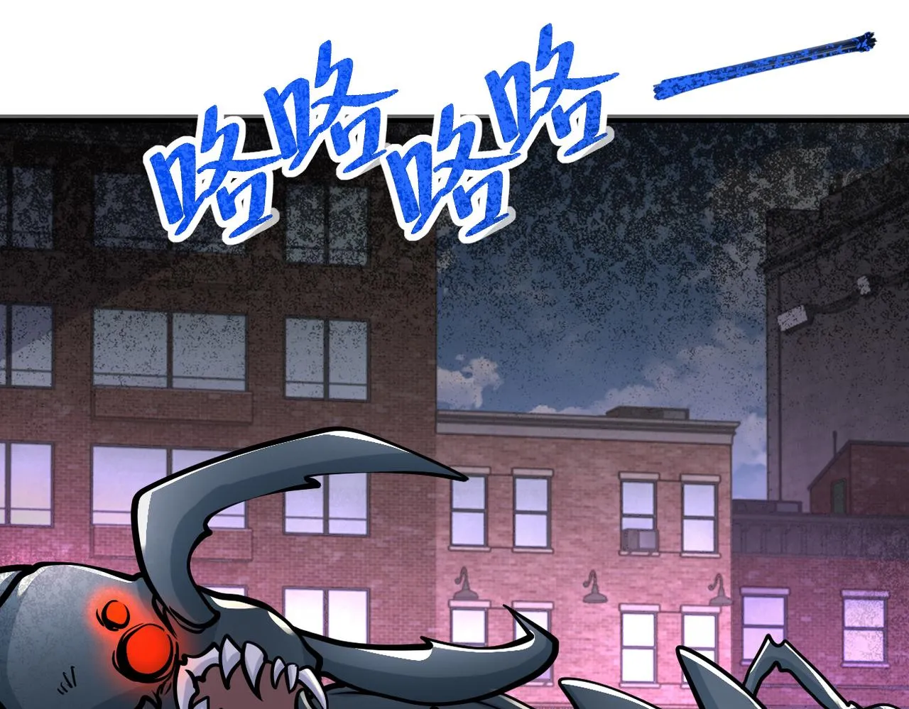 第241话 基地情况 第42页