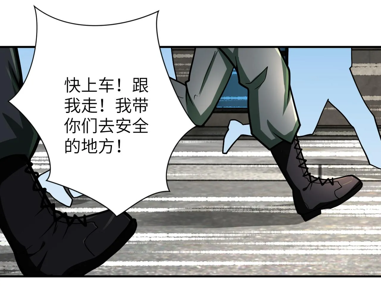 第241话 基地情况 第46页