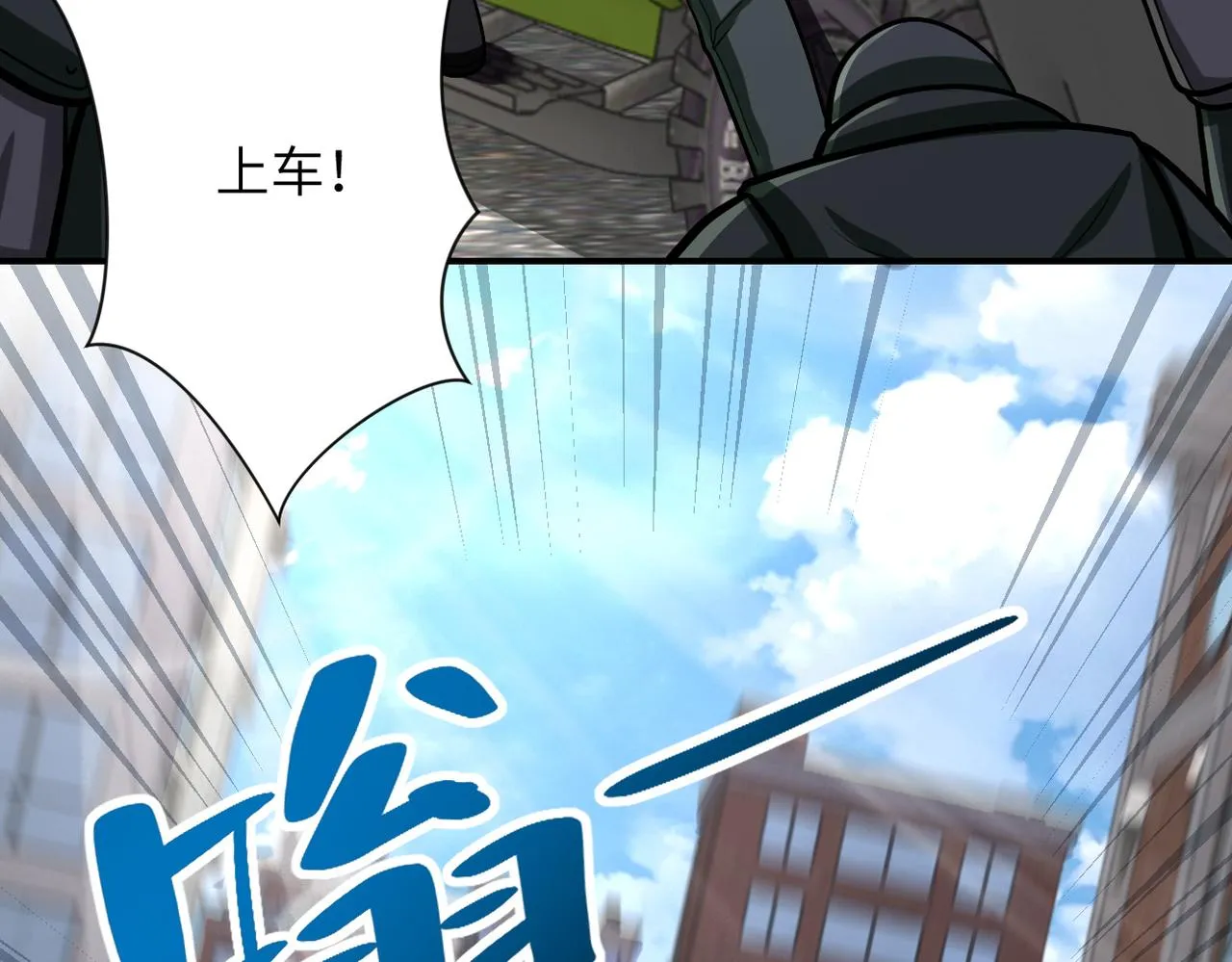 第241话 基地情况 第48页