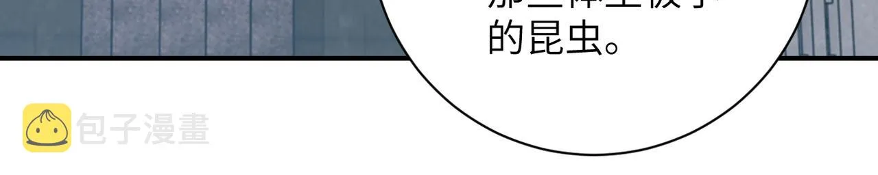 第241话 基地情况 第64页