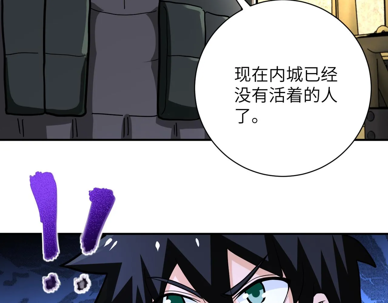 第241话 基地情况 第68页