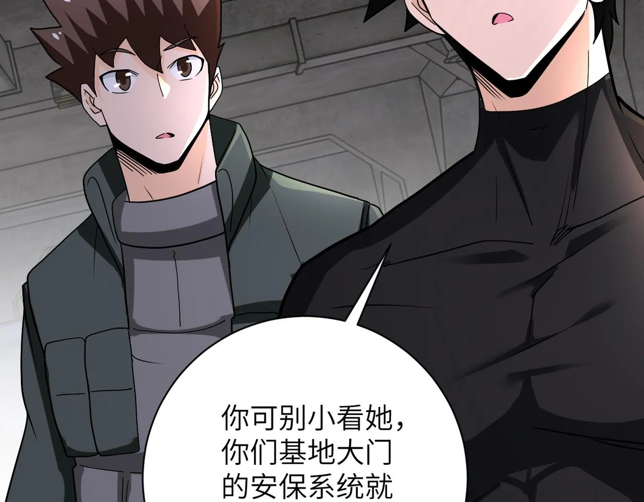 第241话 基地情况 第82页