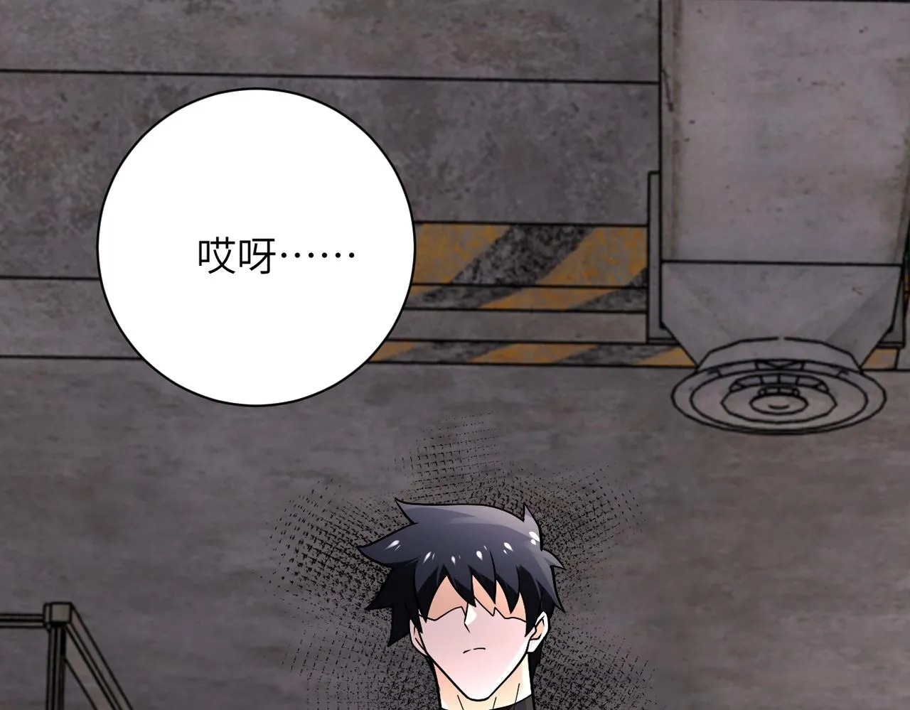 第243话 军人的职责 第9页