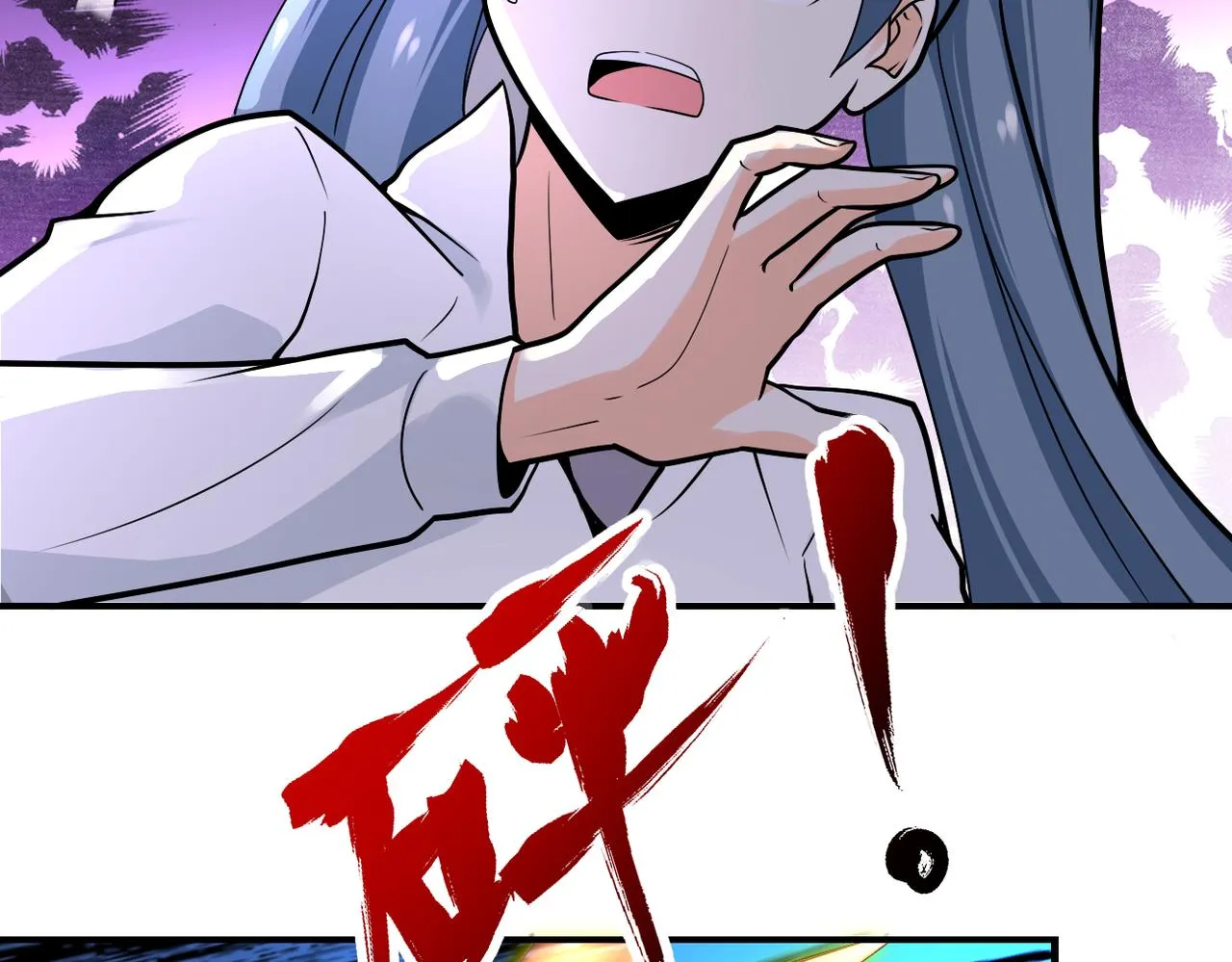 第243话 军人的职责 第17页