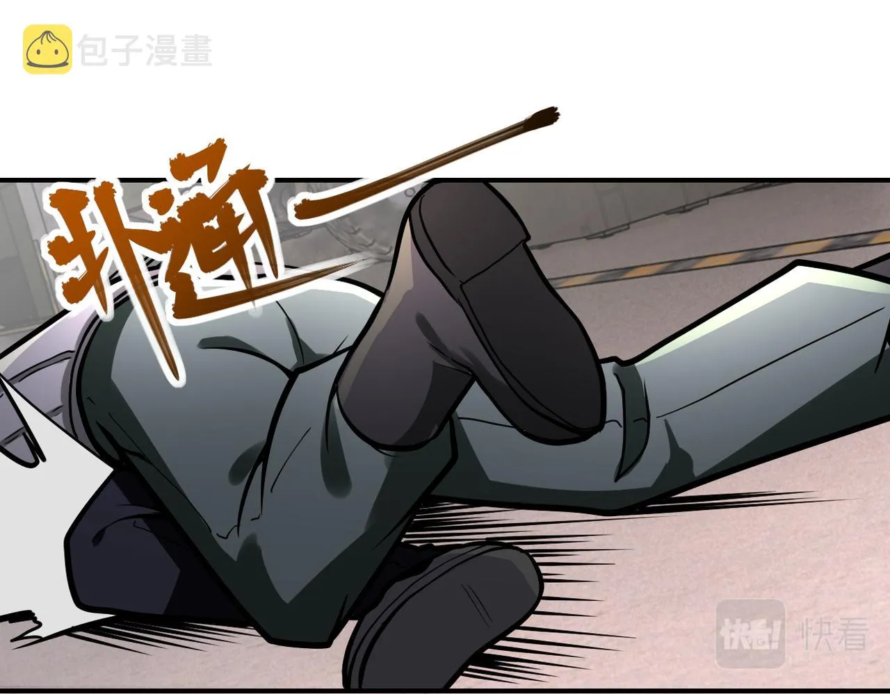 第243话 军人的职责 第22页