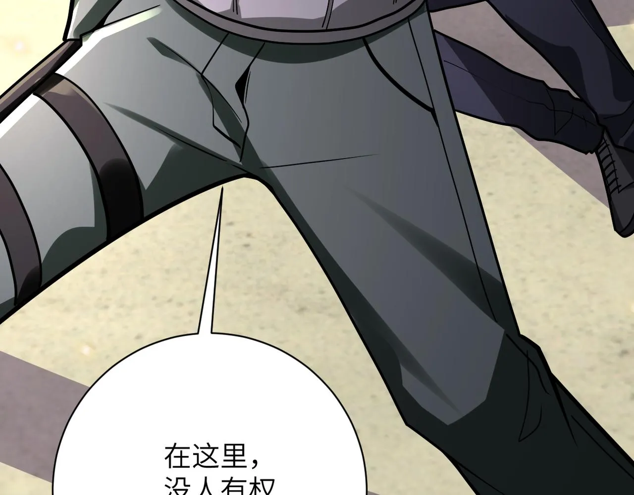 第243话 军人的职责 第37页