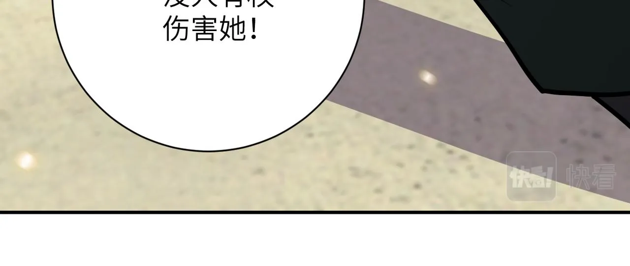 第243话 军人的职责 第38页