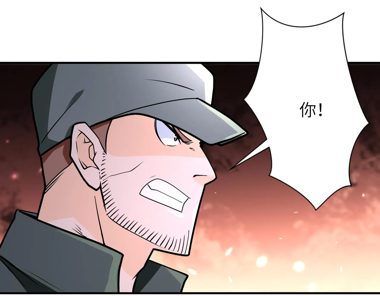 第243话 军人的职责 第39页